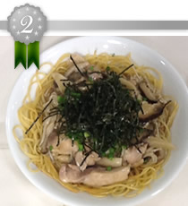 2位