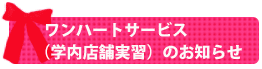 one_heart1