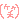 5csy4d_220