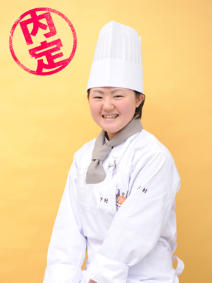 パティシエ科 下村さん 埼玉ベルエポック製菓調理専門学校 大宮で製菓 調理 カフェを学ぶ パティシエ科 下村さん 埼玉ベルエポック製菓調理専門学校 大宮で製菓 調理 カフェを学ぶ